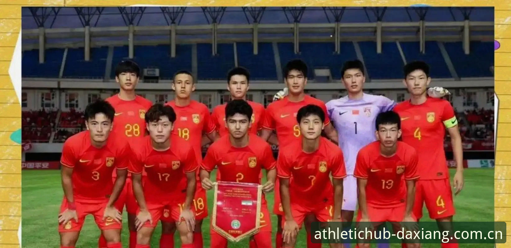 大象体育Athletic Hub登录最新版 U19国足土伦杯出局全记录——在大象体育平台上复盘这场0-3