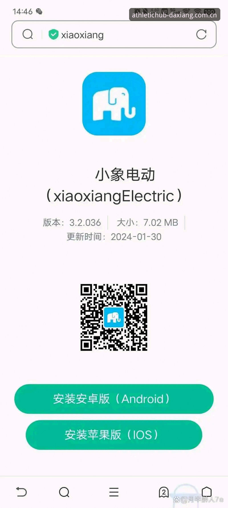 揭秘大象体育平台Android端：daxiang体育直播站安卓版背后的数据真相